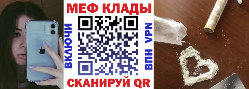 Что такое Томск кракен зеркало COCAIN АМФЕТАМИН NBOMe Мефедрон Конопля