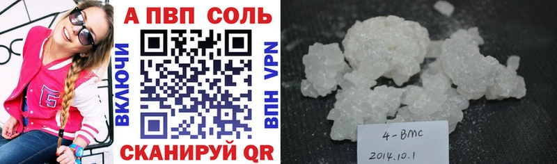 Alpha-PVP СК КРИС  ссылка на мегу ONION  Томск 