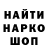 ГЕРОИН белый Done Danione