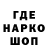 Героин гречка Good Sounds