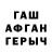 ГАШ Premium Issita Takayeva