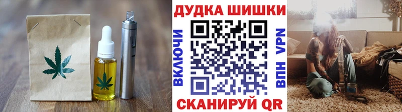 Еда ТГК марихуана  MEGA рабочий сайт  Томск 
