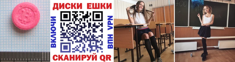 Экстази Cube Томск