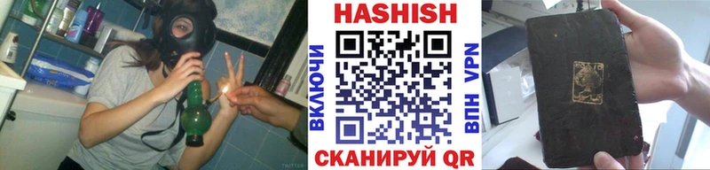 mega ссылки  Томск  ГАШИШ Изолятор 