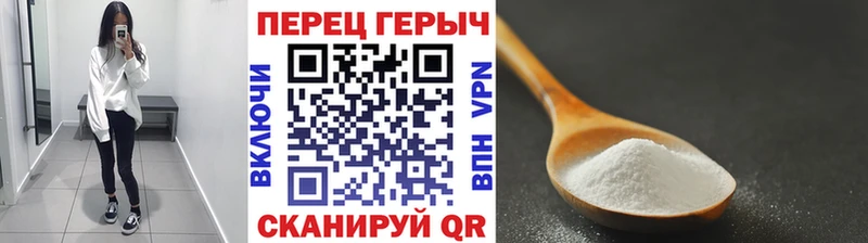 Героин VHQ наркота Томск