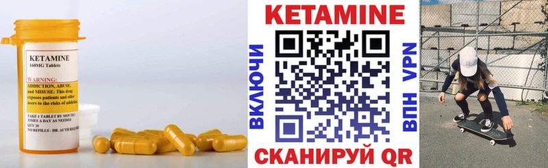kraken как войти  Томск  КЕТАМИН VHQ 