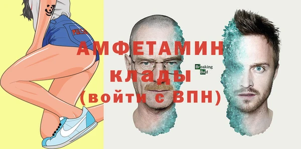 соль курить ск Верея