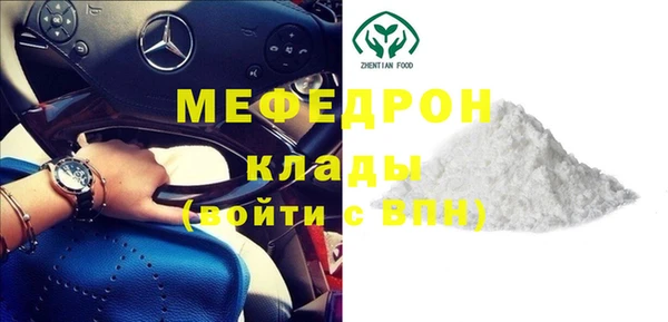 соль курить ск Верея
