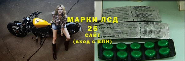 соль курить ск Верея