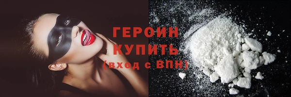 соль курить ск Верея