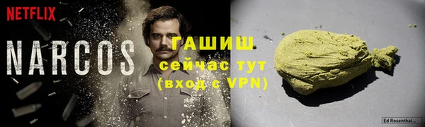 соль курить ск Верея