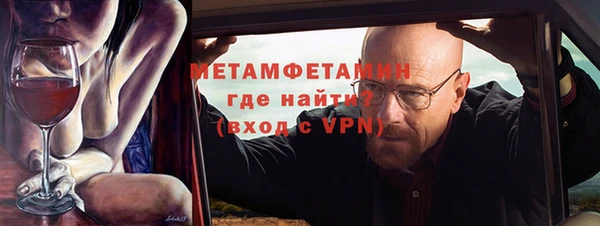 соль курить ск Верея