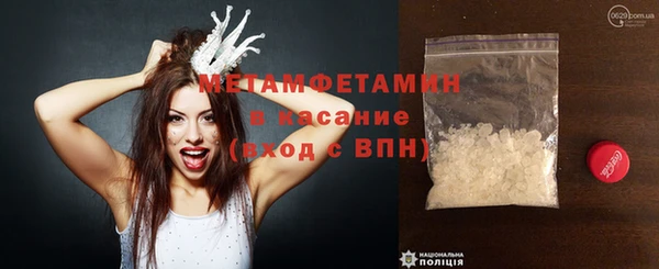 соль курить ск Верея