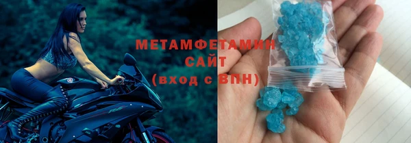 соль курить ск Верея