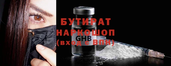 соль курить ск Верхнеуральск