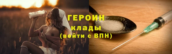 дурь Верхний Тагил