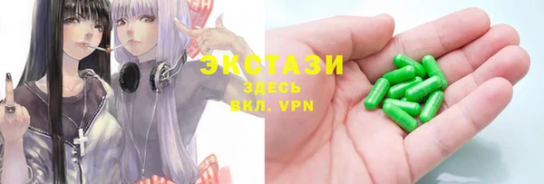 соль курить ск Верея