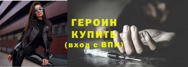соль курить ск Верхнеуральск
