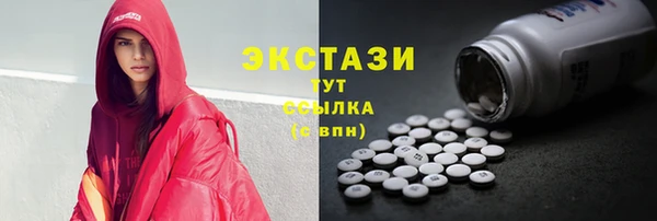 соль курить ск Верея
