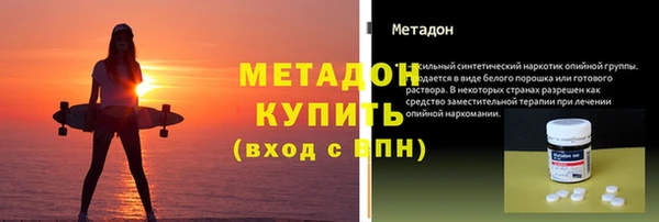 дурь Верхний Тагил