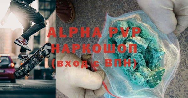 соль курить ск Верея