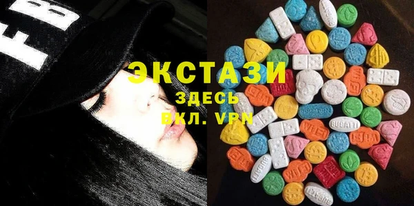 соль курить ск Верхнеуральск