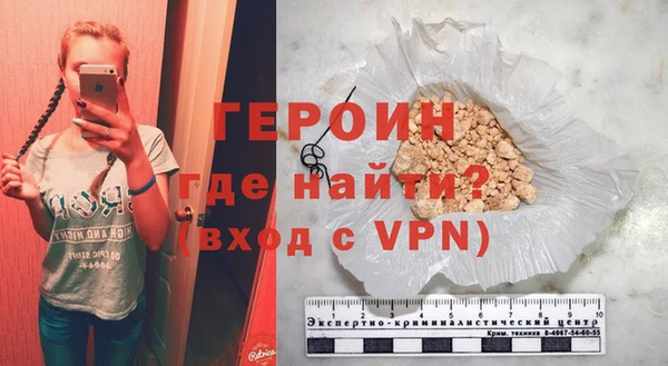 соль курить ск Верея