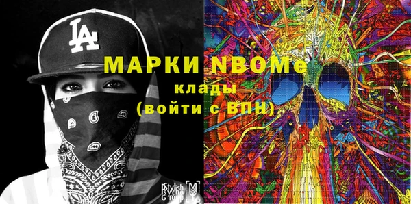 соль курить ск Верея