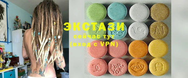 соль курить ск Верея