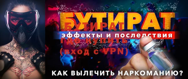 соль курить ск Верхнеуральск
