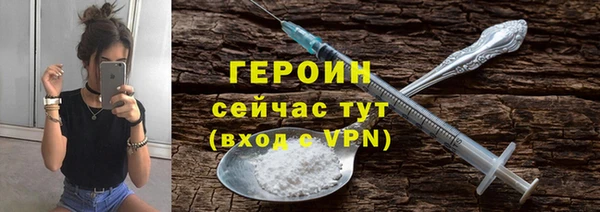 дурь Верхний Тагил