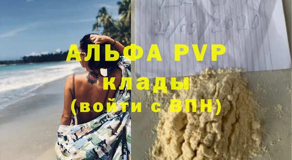 соль курить ск Верея