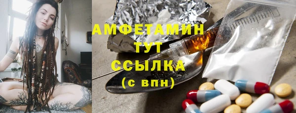соль курить ск Верея
