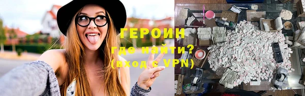 дурь Верхний Тагил