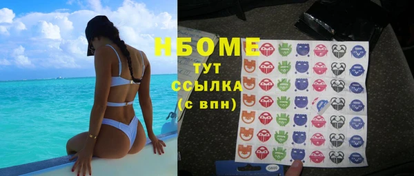 дурь Верхний Тагил