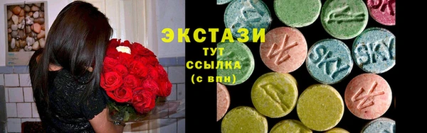 дурь Верхний Тагил