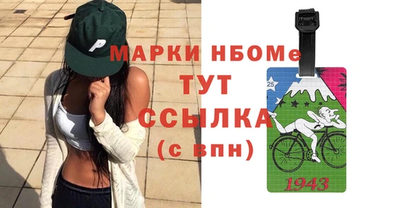 дурь Верхний Тагил