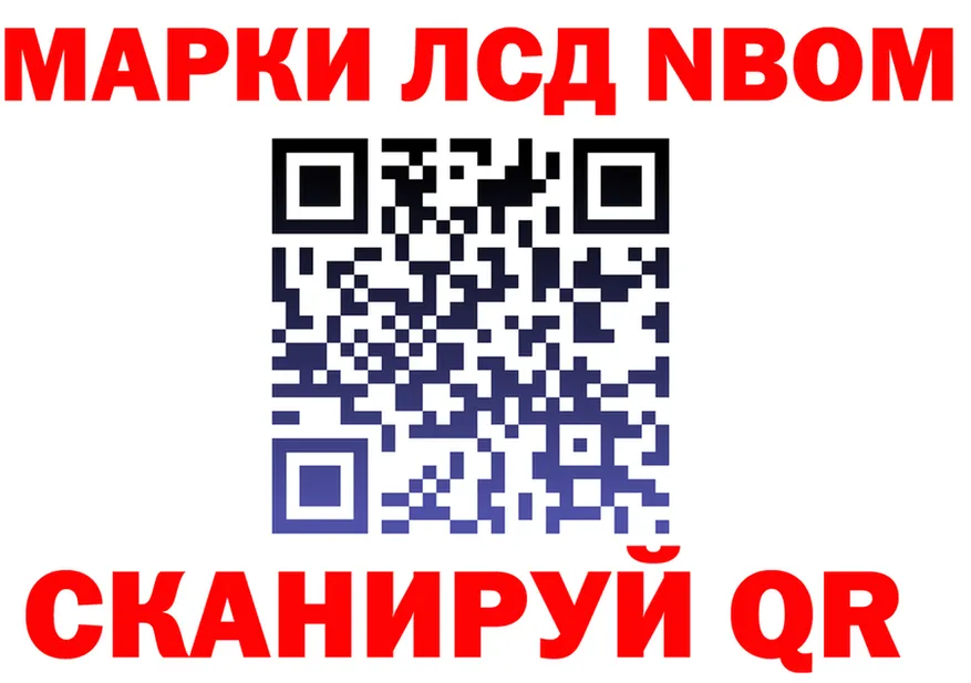 ГАШ Ice-O-Lator зеркало shop блэк спрут Томск
