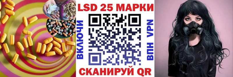 LSD-25 экстази кислота Томск