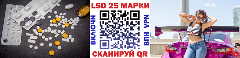 LSD-25 экстази кислота  купить наркотик  Томск 