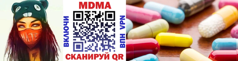 MDMA кристаллы  Томск 