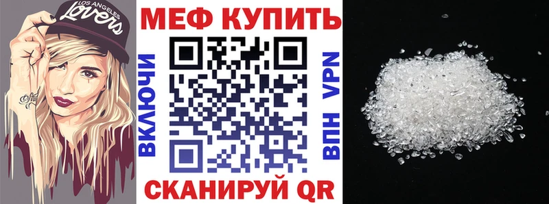 Мефедрон 4 MMC  kraken ONION  Томск  где купить наркоту 