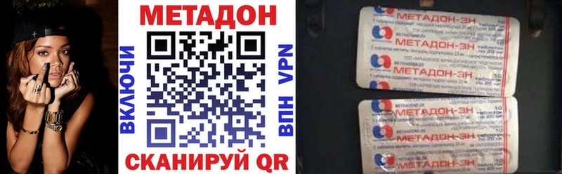 закладка  Томск  Метадон кристалл 