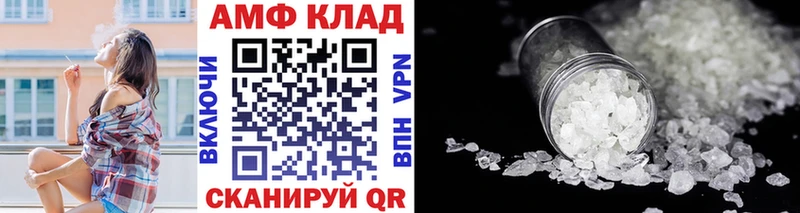 блэк спрут сайт  где купить   Томск  Первитин пудра 