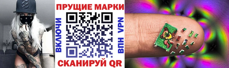 Наркотические марки 1,5мг  блэк спрут онион  Томск  где можно купить наркотик 