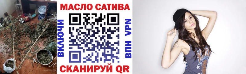 OMG онион  Томск  Дистиллят ТГК гашишное масло 