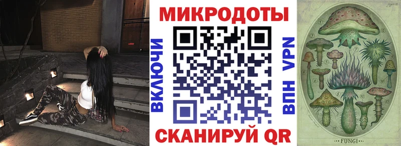 Псилоцибиновые грибы ЛСД  МЕГА как войти  Томск 