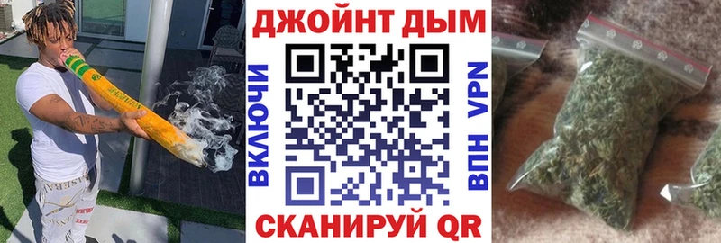 Марихуана THC 21%  магазин  наркотиков  Томск 